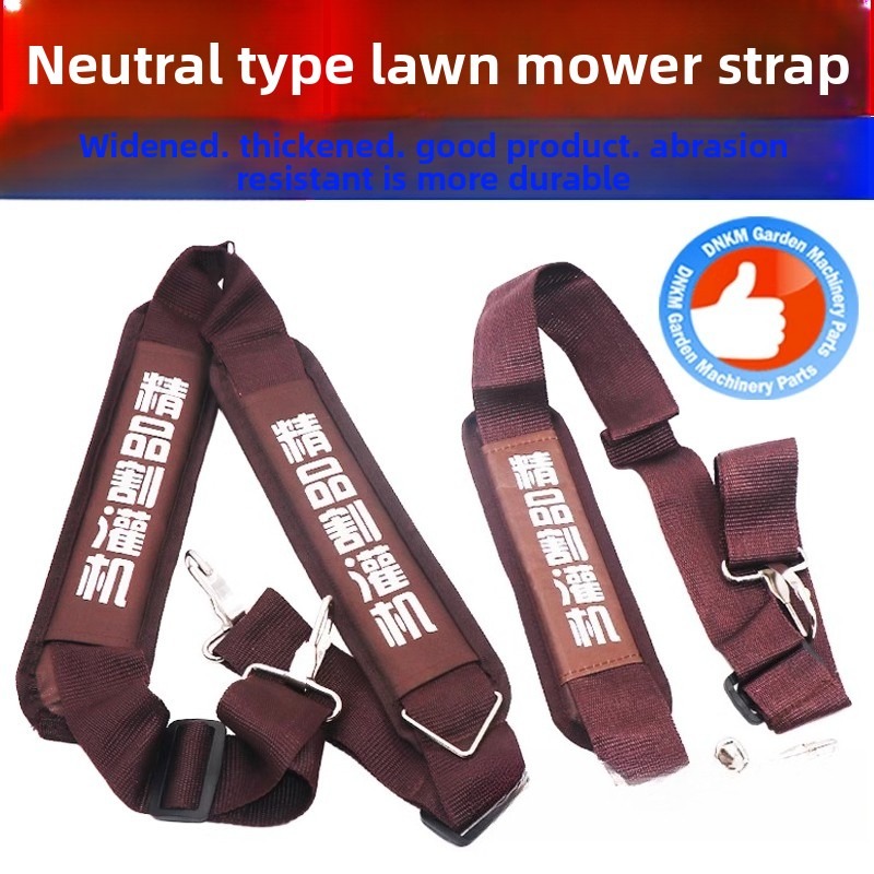 Brush Cutter Strap - Verbreding en verdikking van de schouderriem