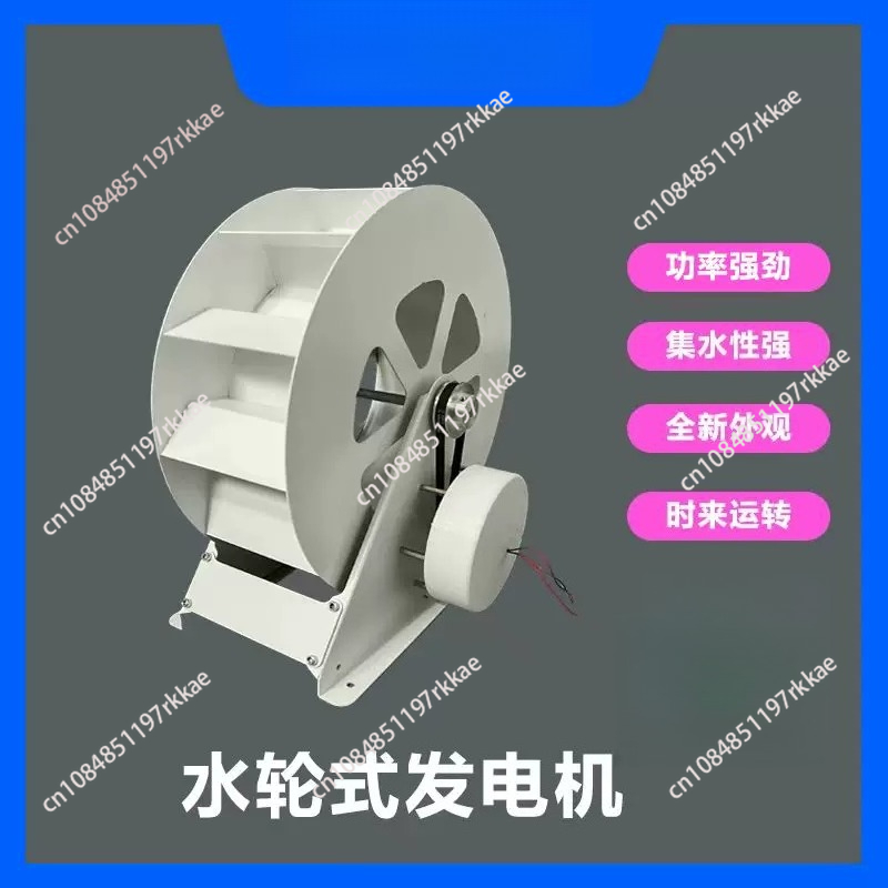Outdoor Power Wheels - Waterturbinegenerator Waterwiel Hydro-elektrische generator Laagtoerige schijfvormige
