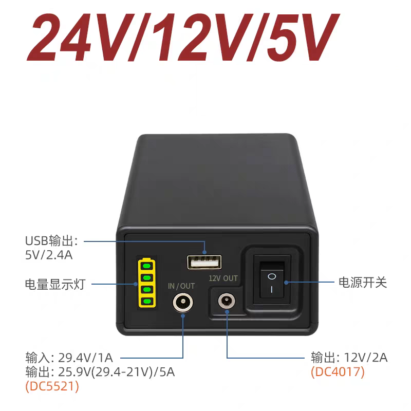 Hoge Kwaliteit 24V 12V 44800MA - Quality Outdoor Power recensie en prijs